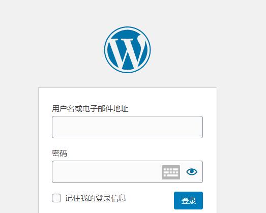 WordPress內容管理系統